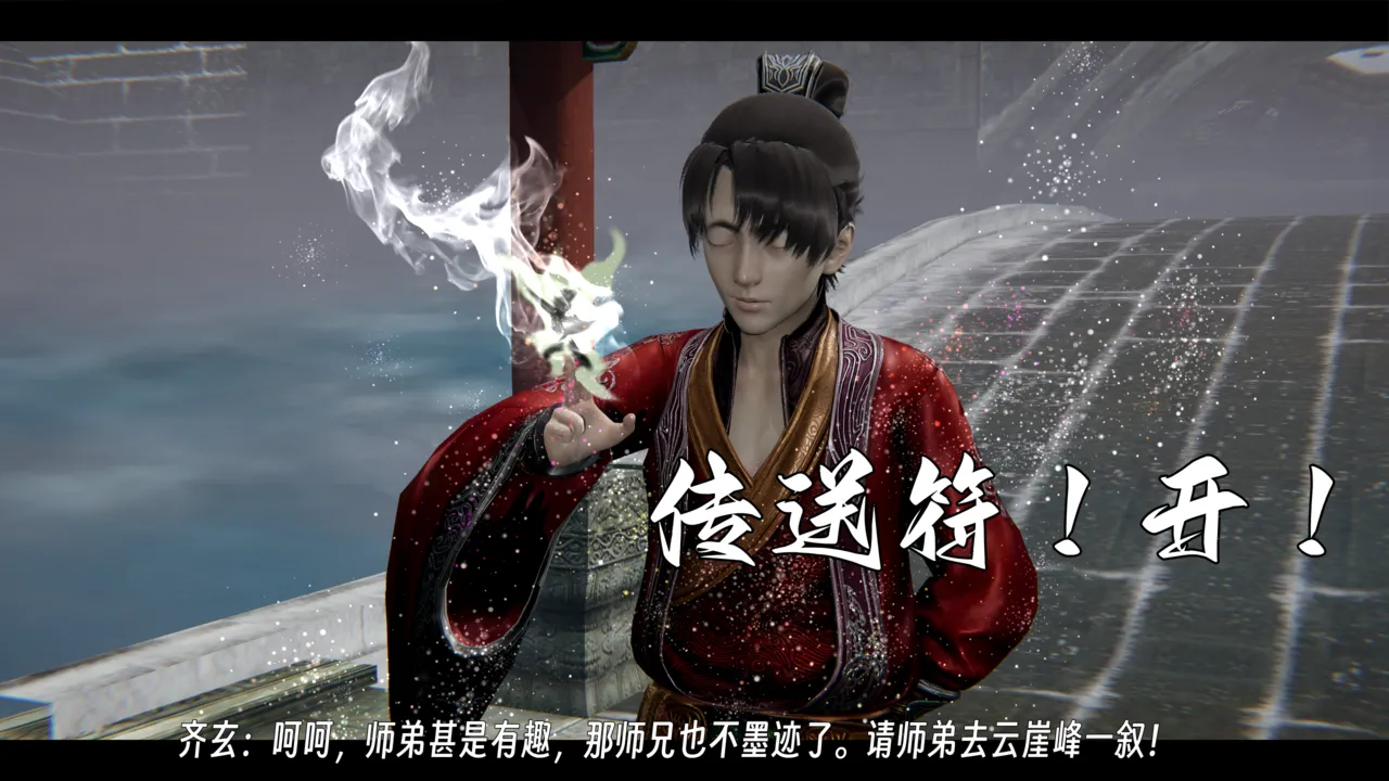 ウキ 不敬仙 22-27上 - Image 114