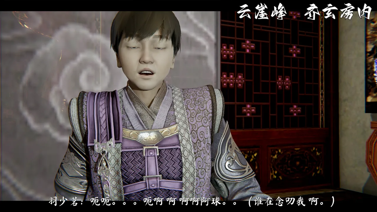 ウキ 不敬仙 22-27上 - Image 138