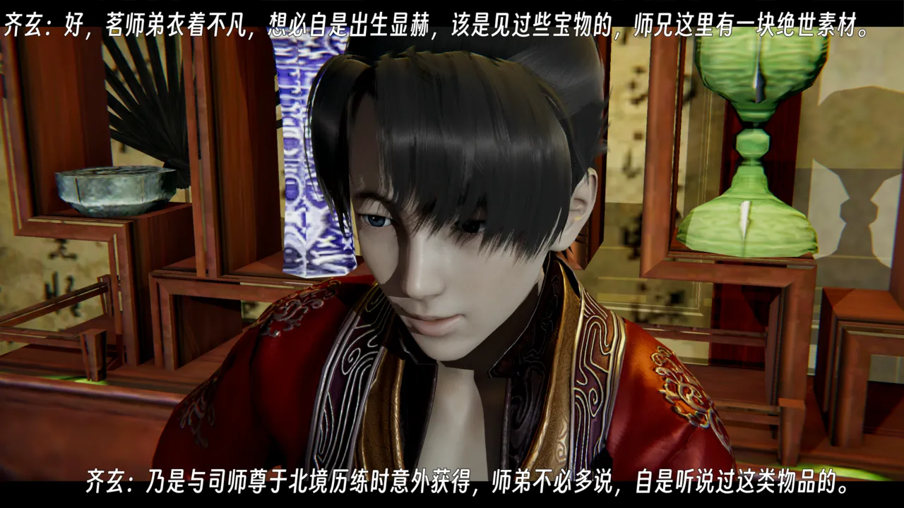 ウキ 不敬仙 22-27上 - Image 140