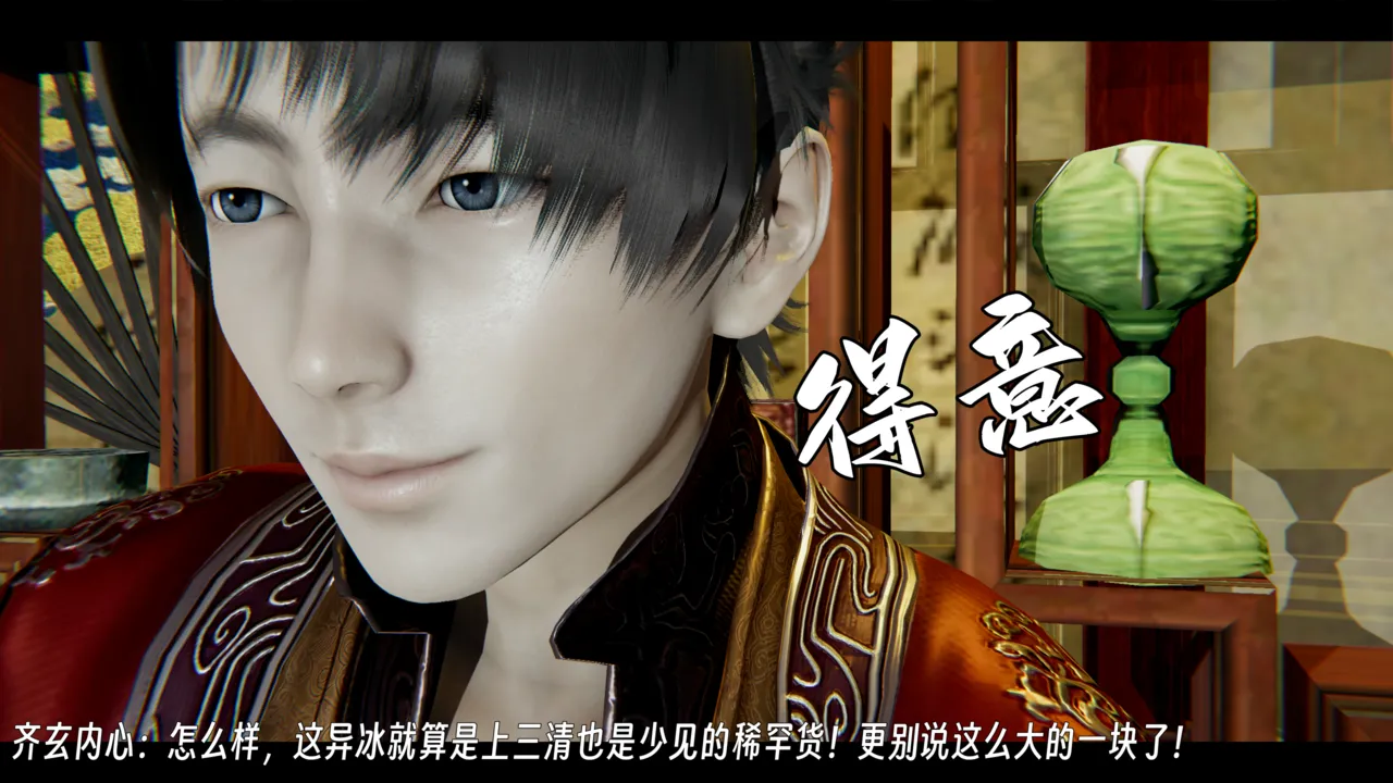 ウキ 不敬仙 22-27上 - Image 142