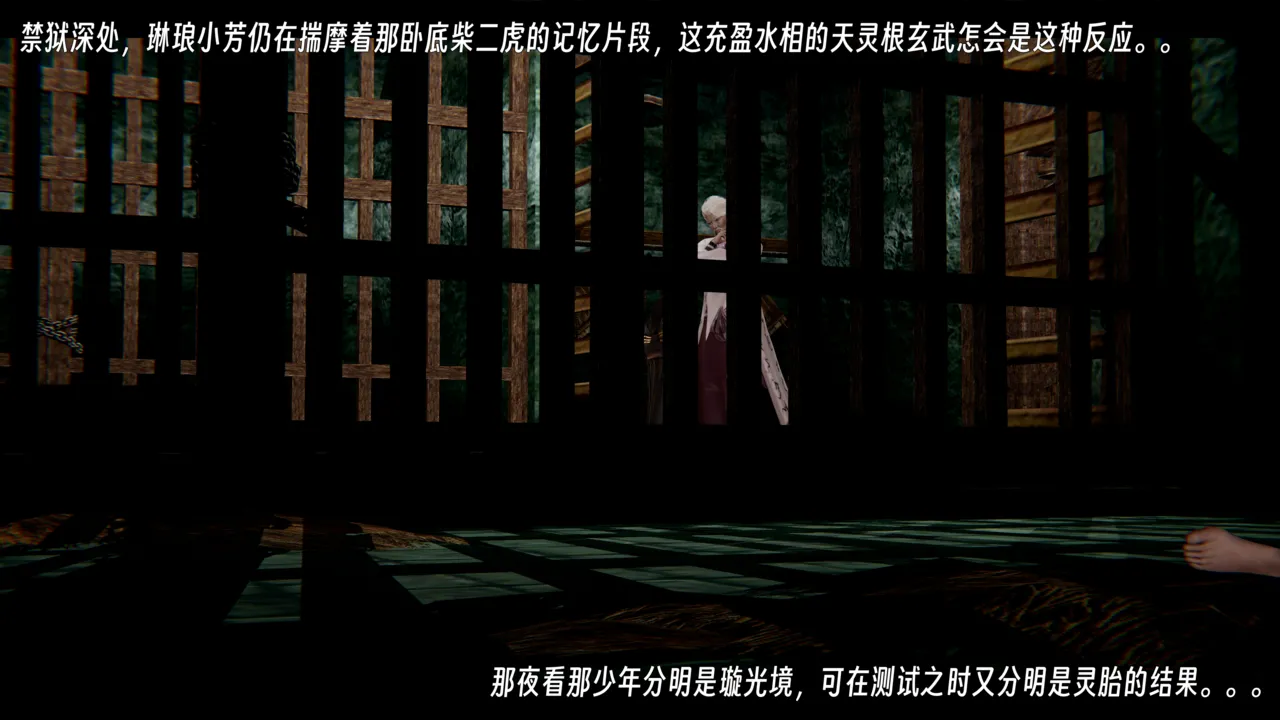 ウキ 不敬仙 22-27上 - Image 154