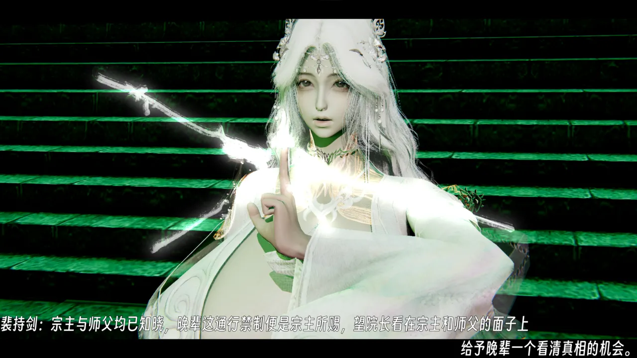 ウキ 不敬仙 22-27上 - Image 158