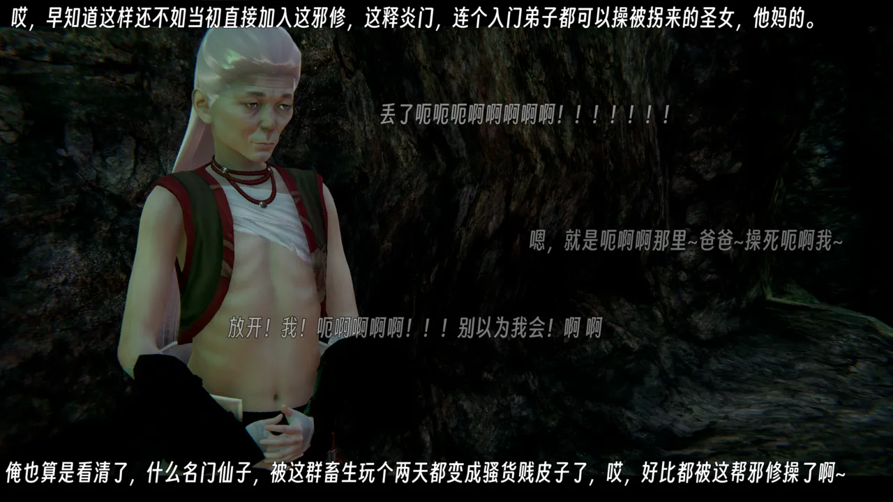 ウキ 不敬仙 22-27上 - Image 16