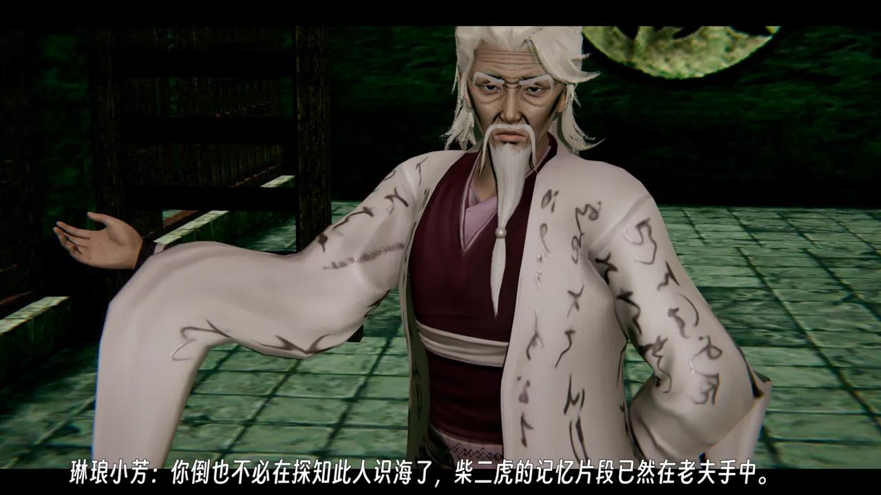 ウキ 不敬仙 22-27上 - Image 164