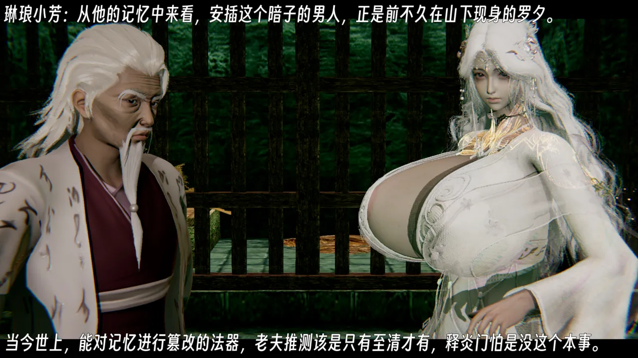 ウキ 不敬仙 22-27上 - Image 166