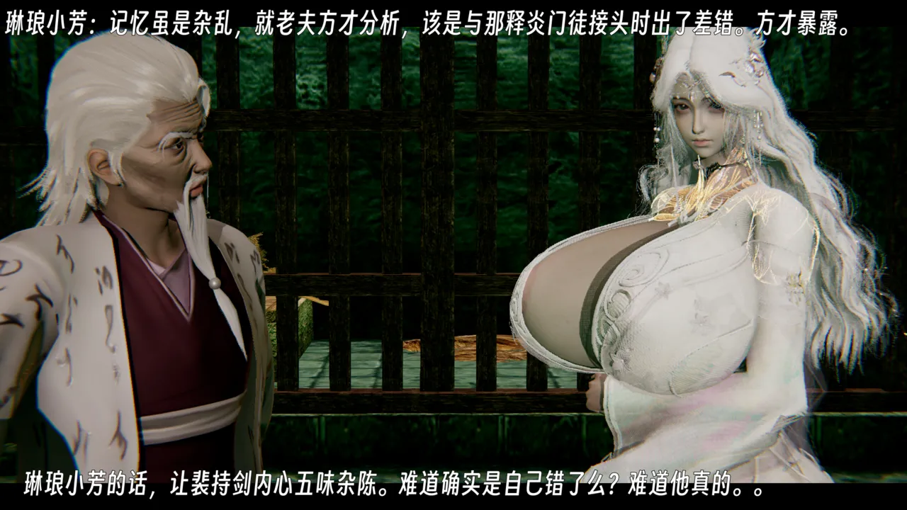 ウキ 不敬仙 22-27上 - Image 167