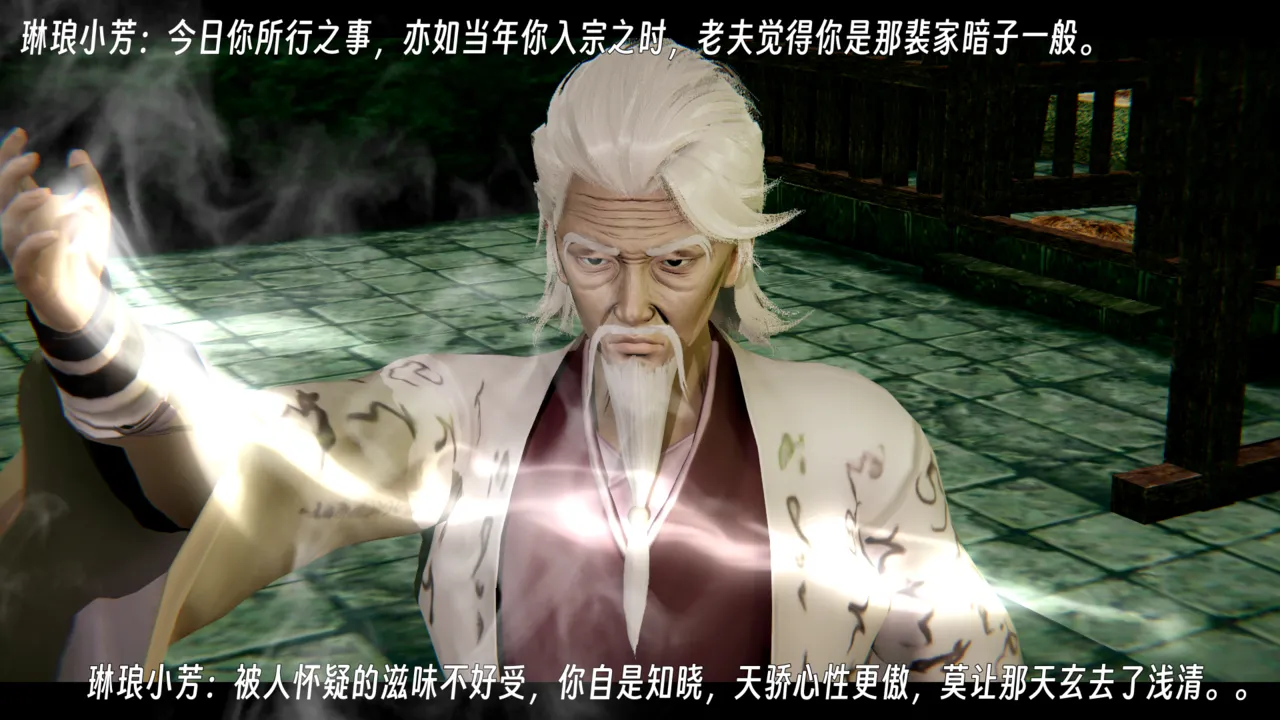 ウキ 不敬仙 22-27上 - Image 171