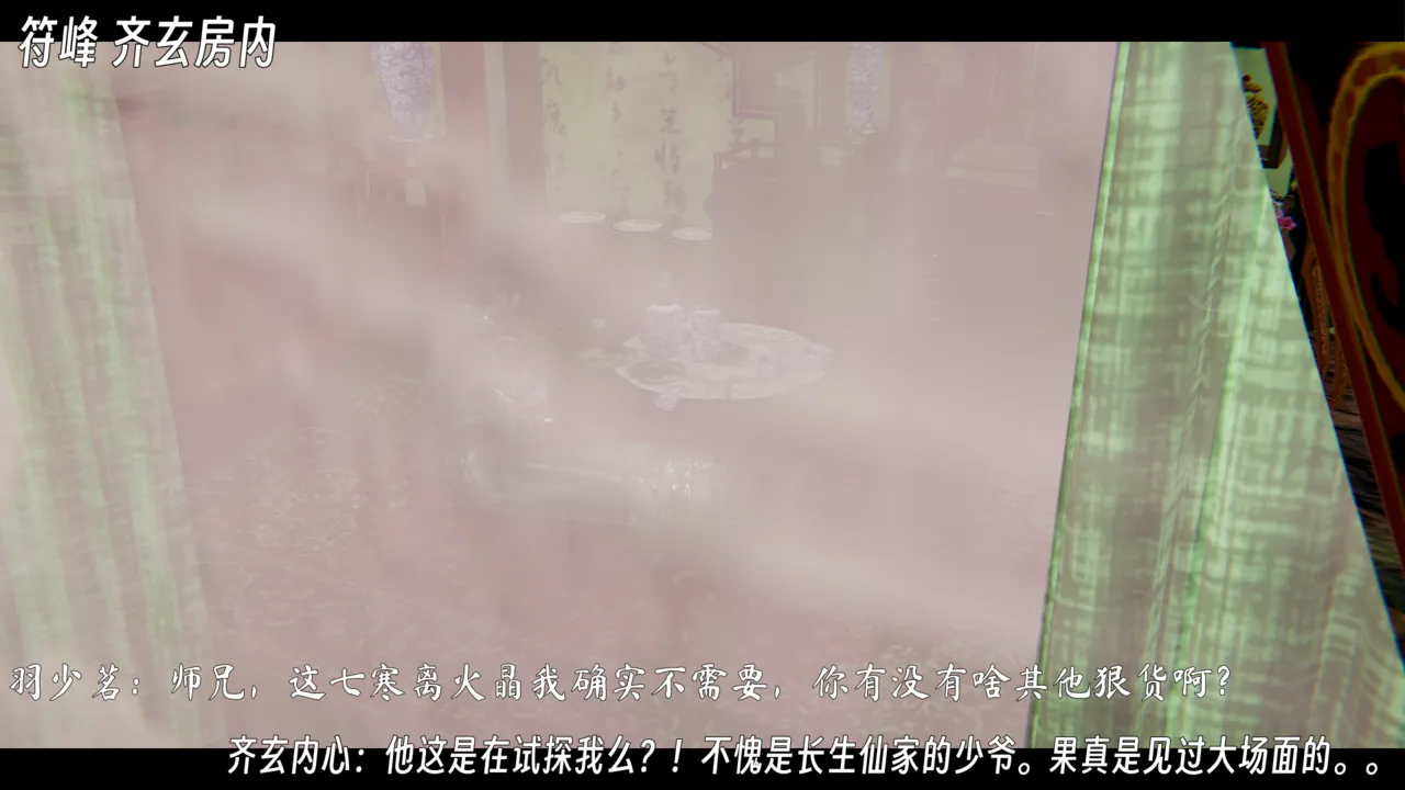 ウキ 不敬仙 22-27上 - Image 173