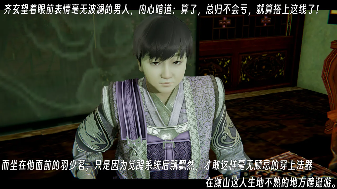 ウキ 不敬仙 22-27上 - Image 175