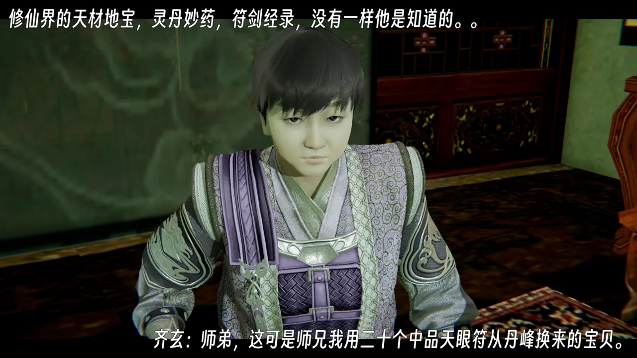 ウキ 不敬仙 22-27上 - Image 176