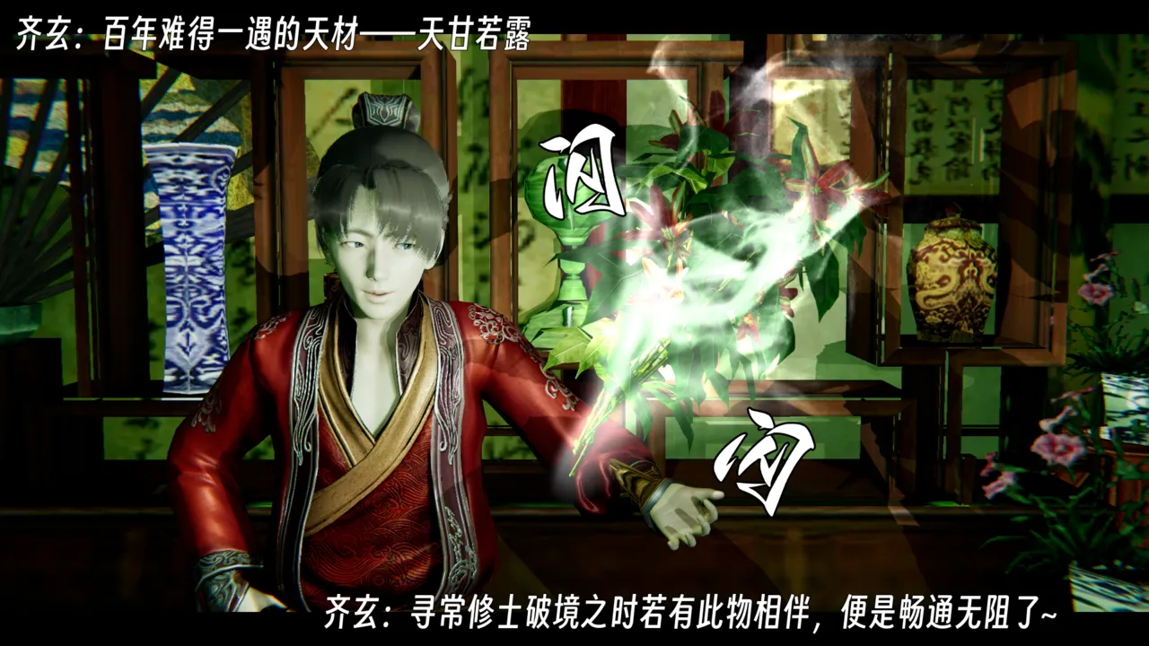 ウキ 不敬仙 22-27上 - Image 177