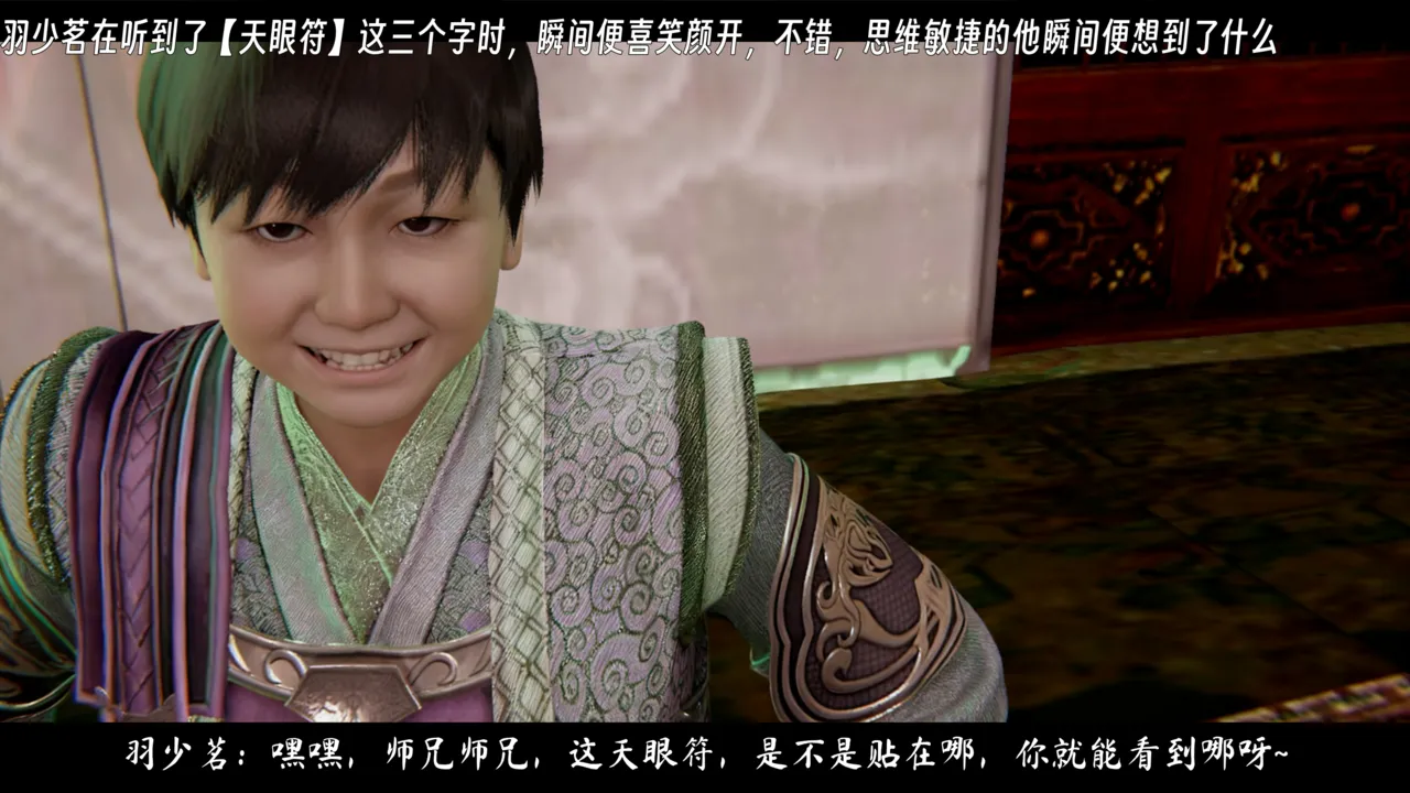 ウキ 不敬仙 22-27上 - Image 179