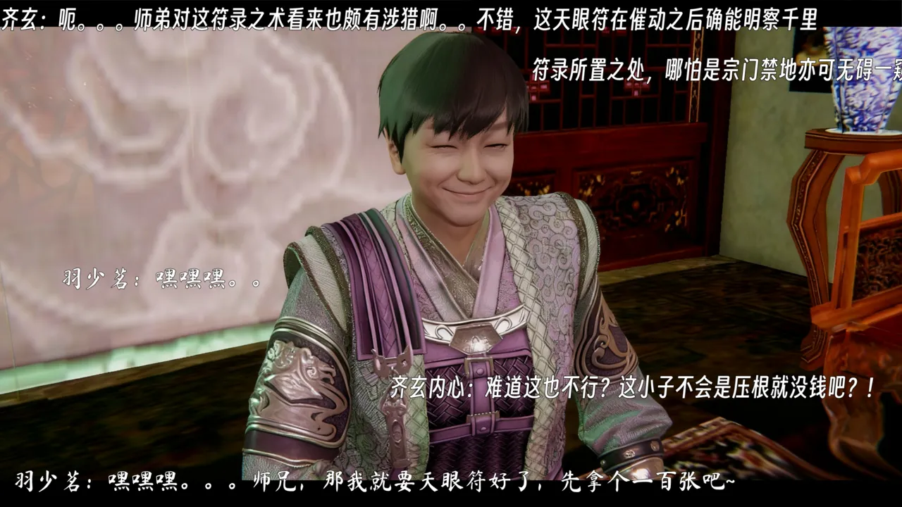 ウキ 不敬仙 22-27上 - Image 180