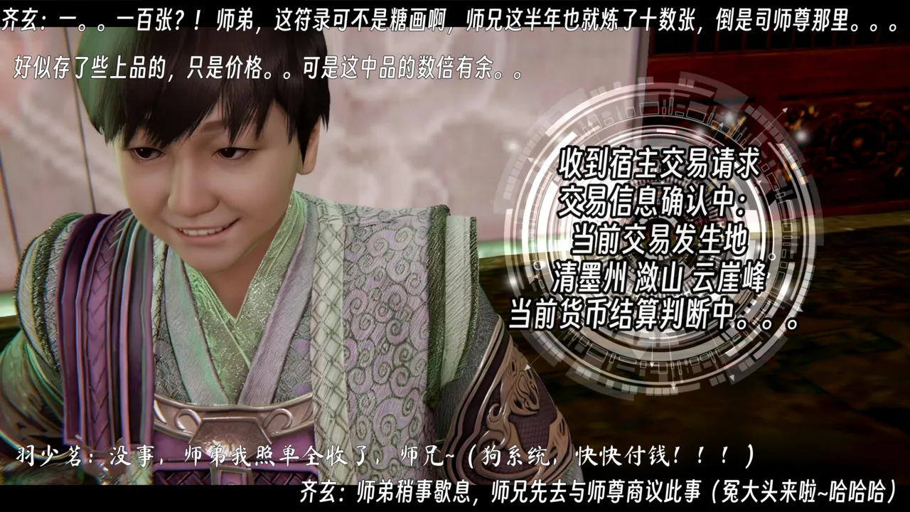 ウキ 不敬仙 22-27上 - Image 181