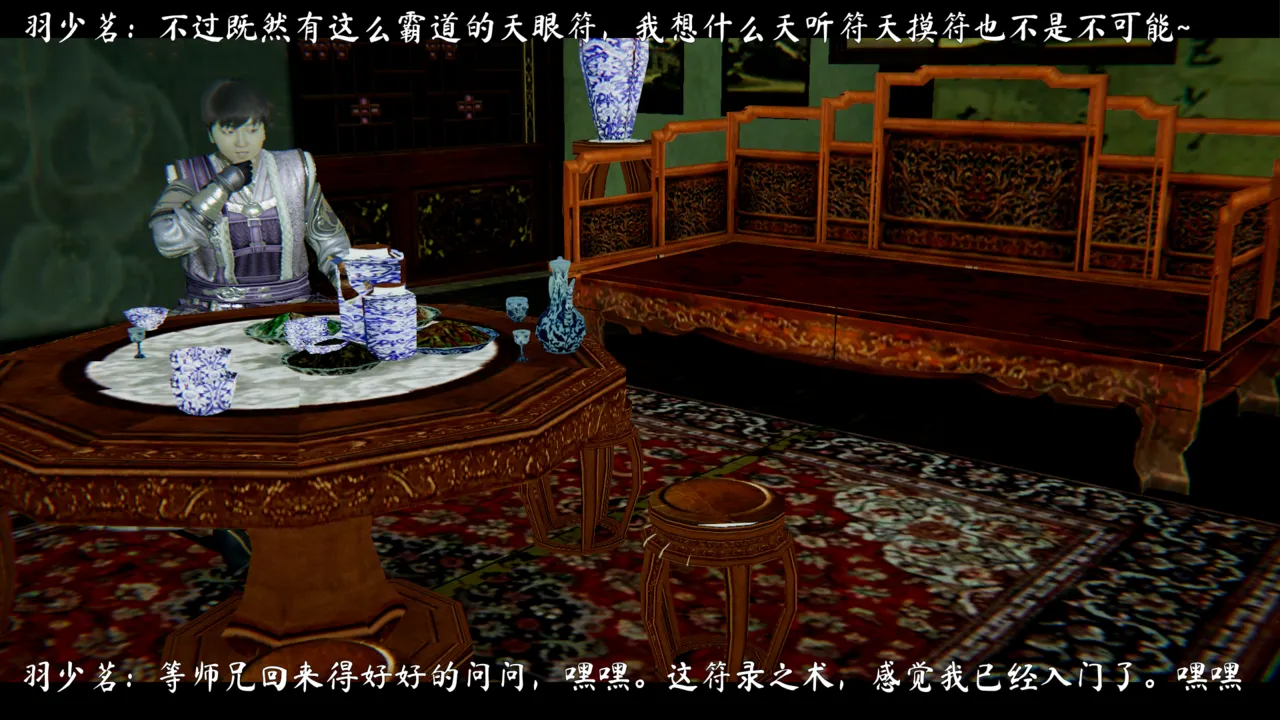 ウキ 不敬仙 22-27上 - Image 183