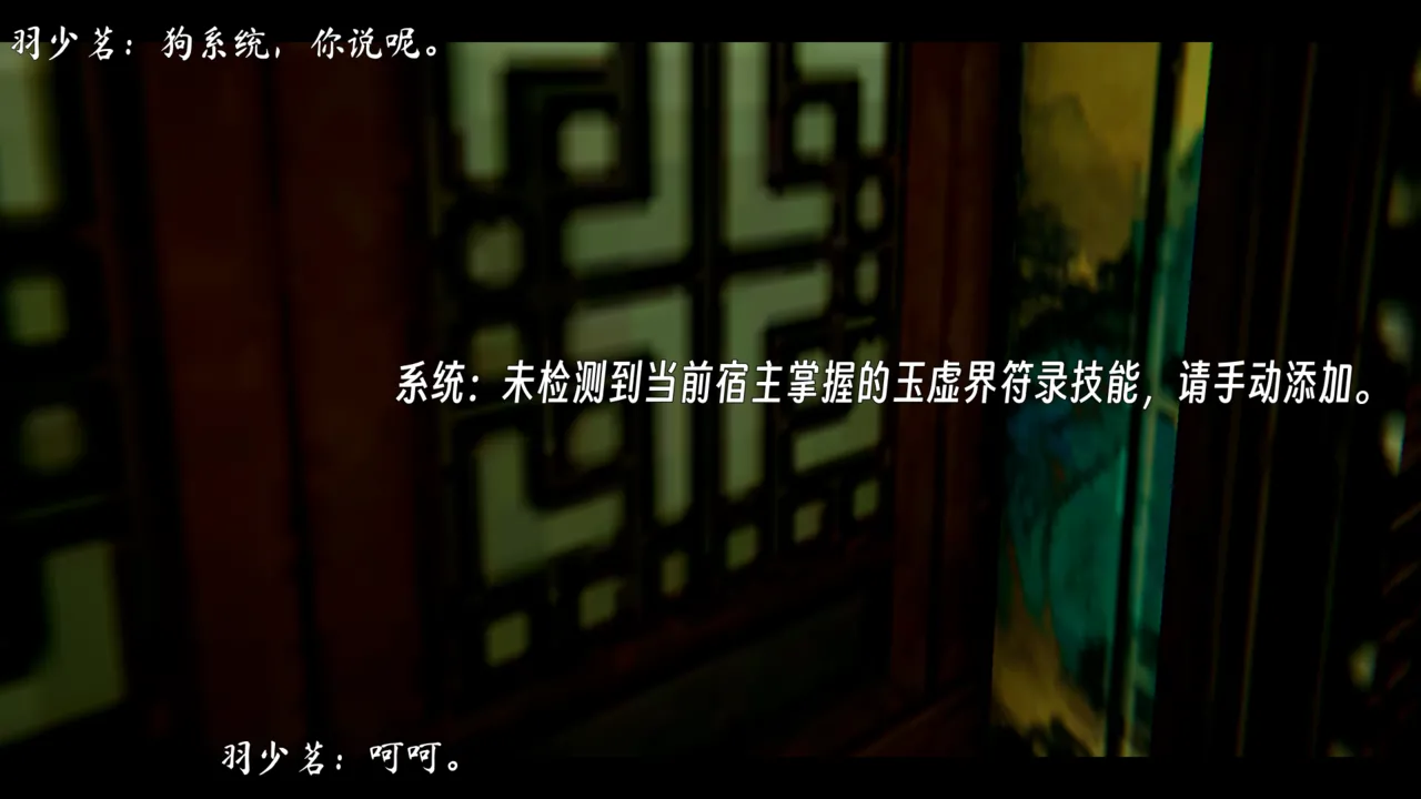 ウキ 不敬仙 22-27上 - Image 184