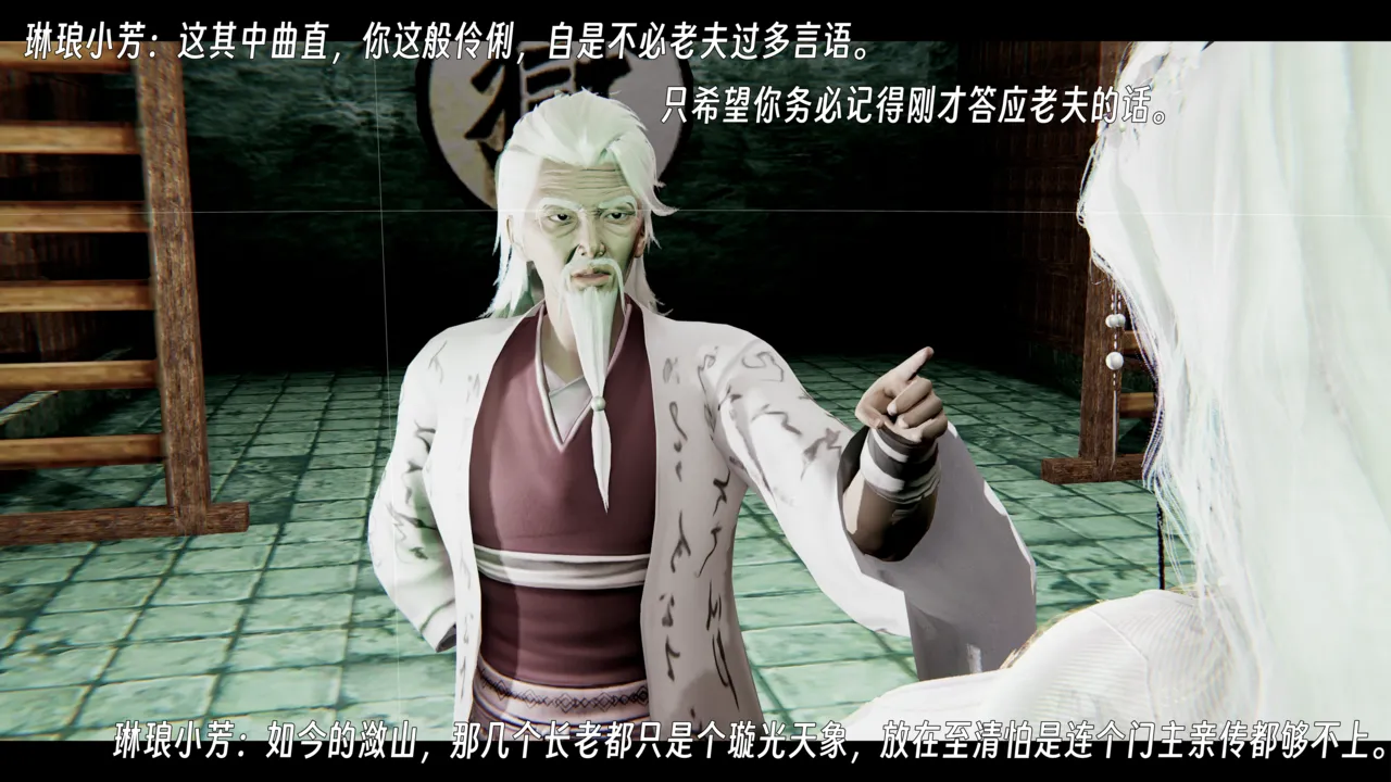 ウキ 不敬仙 22-27上 - Image 187