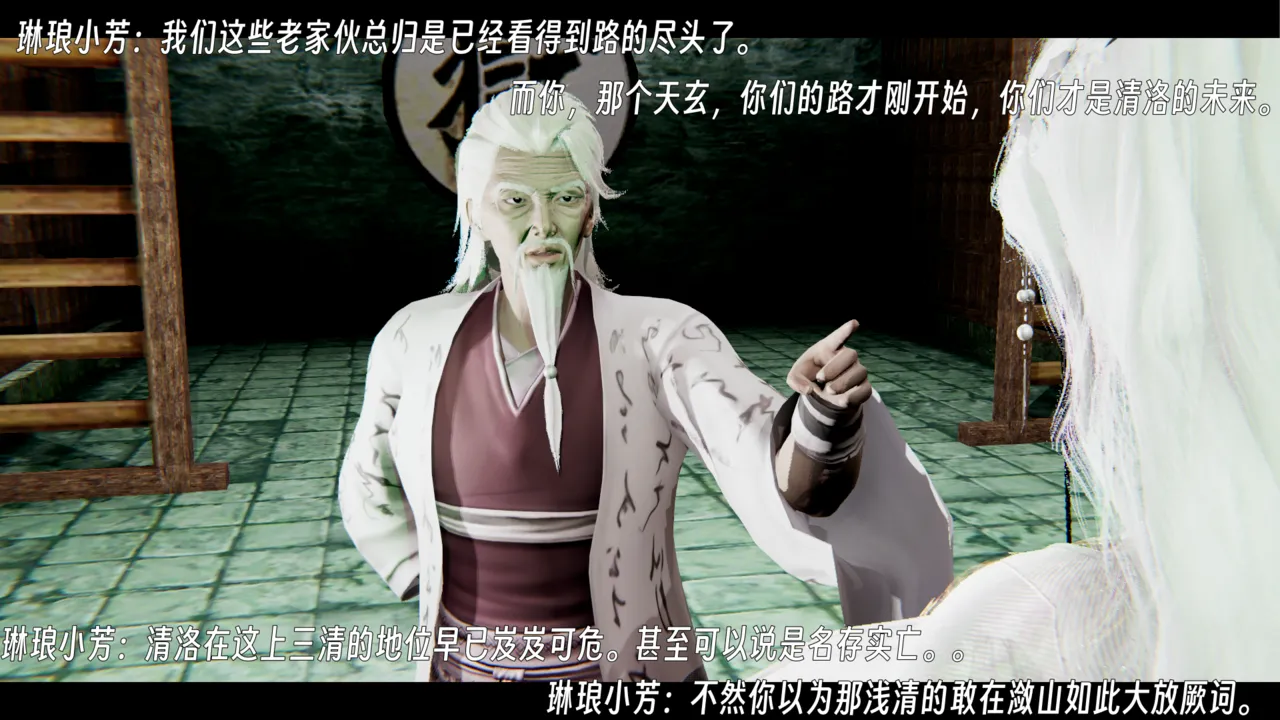 ウキ 不敬仙 22-27上 - Image 188