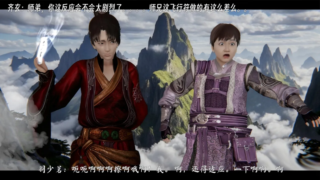 ウキ 不敬仙 22-27上 - Image 193