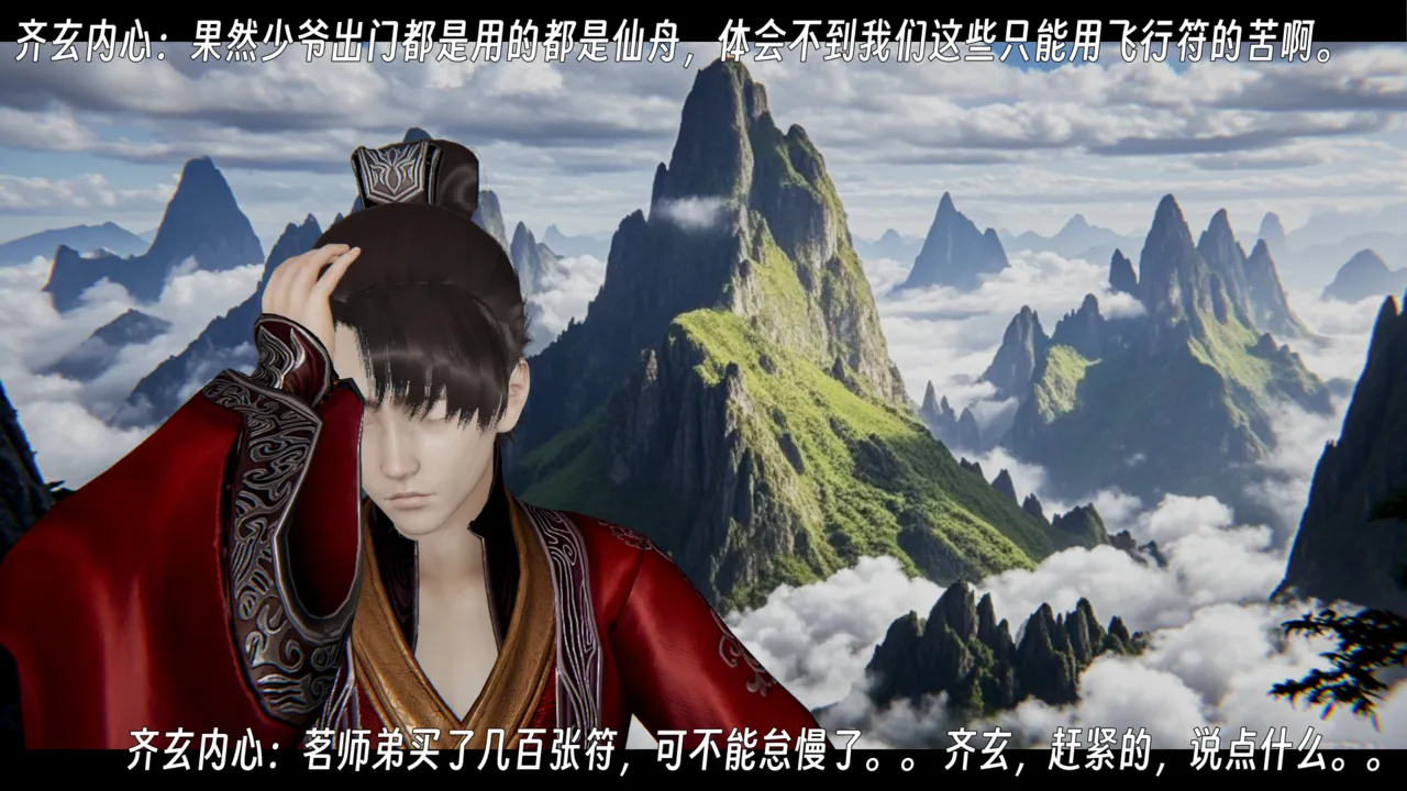 ウキ 不敬仙 22-27上 - Image 195