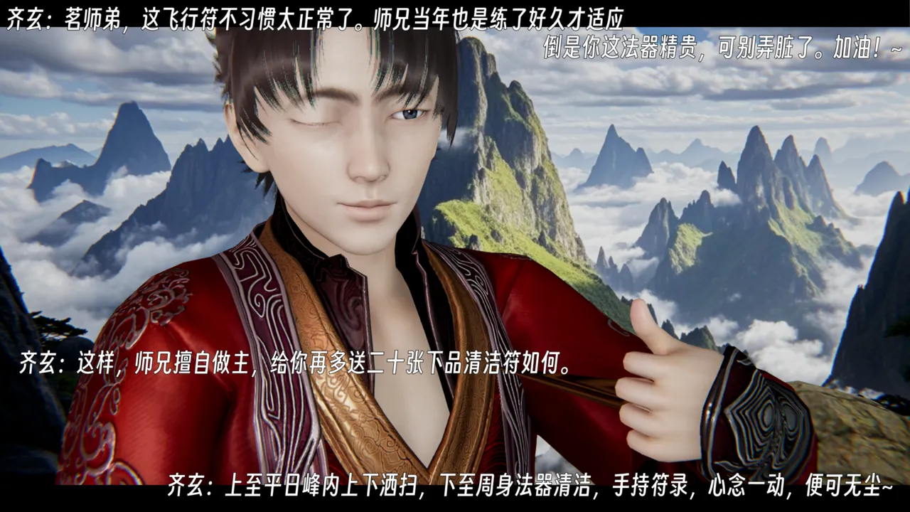 ウキ 不敬仙 22-27上 - Image 196