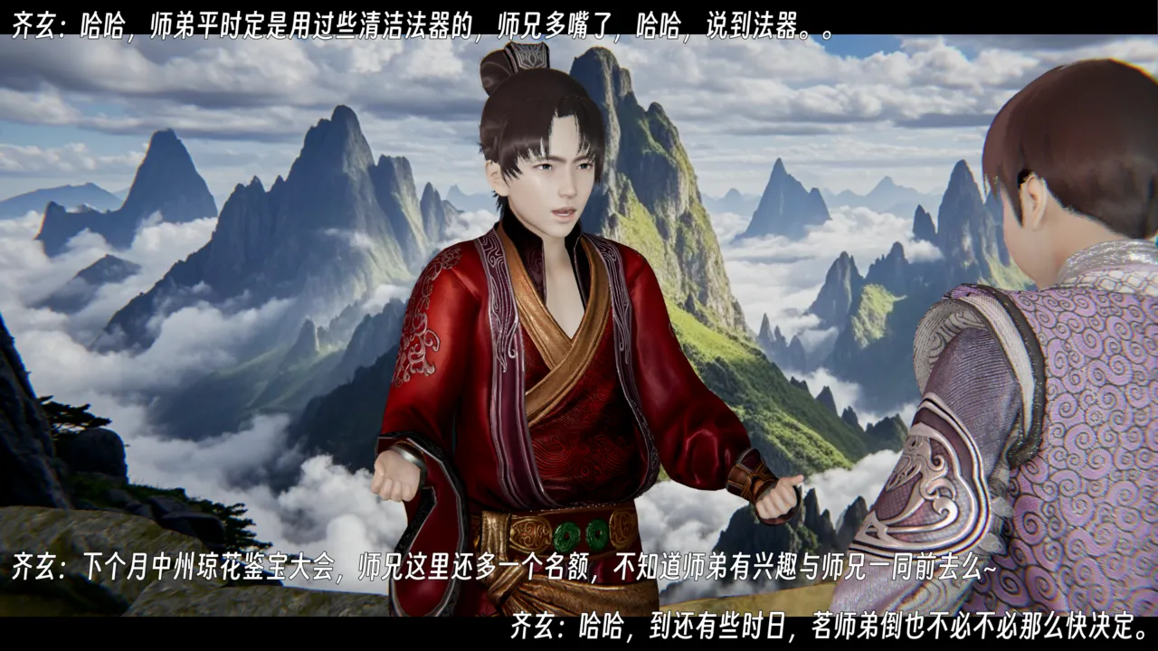 ウキ 不敬仙 22-27上 - Image 198