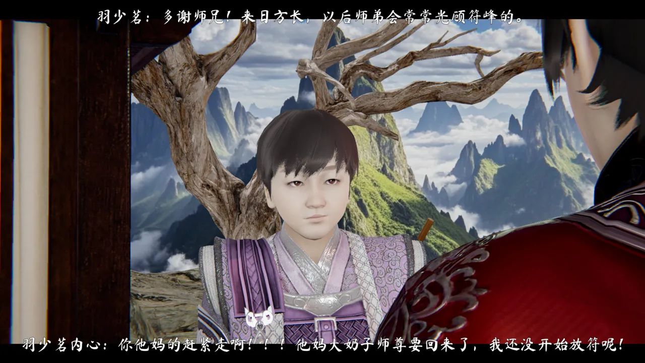 ウキ 不敬仙 22-27上 - Image 199