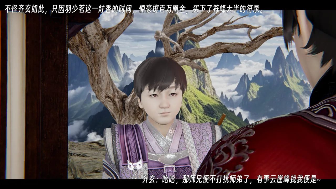 ウキ 不敬仙 22-27上 - Image 200