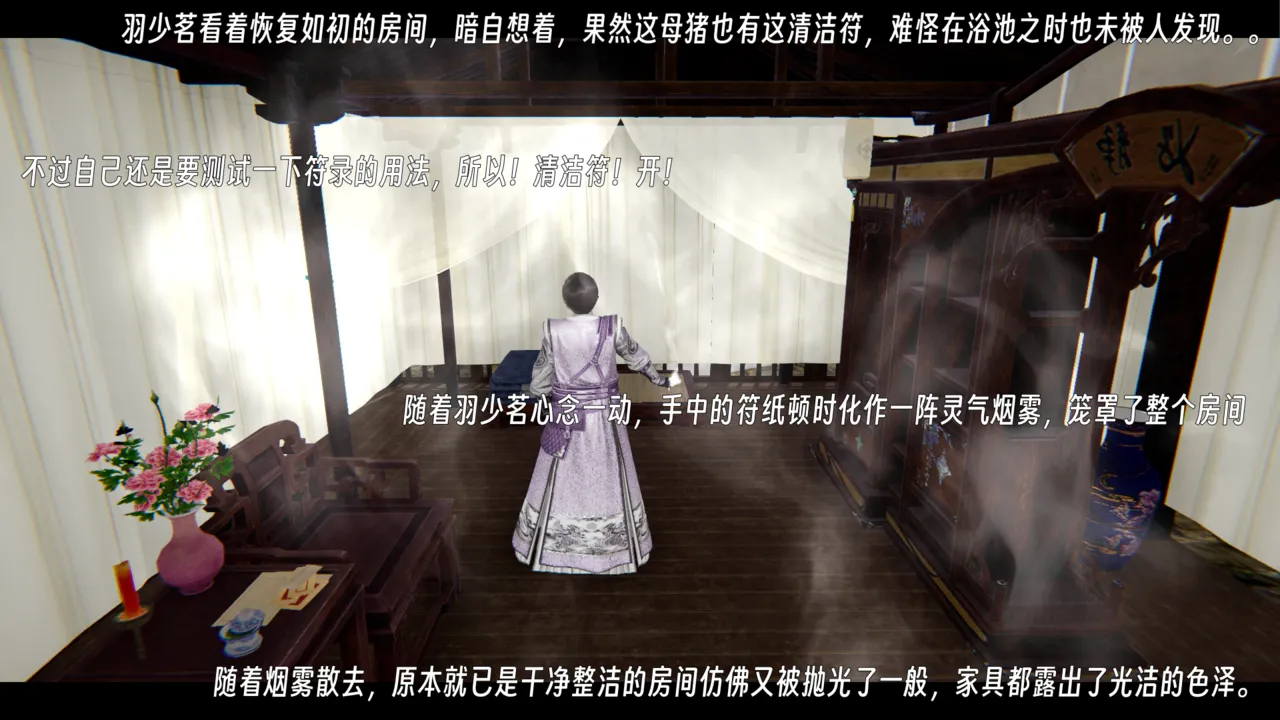 ウキ 不敬仙 22-27上 - Image 202