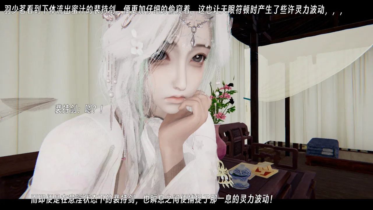 ウキ 不敬仙 22-27上 - Image 229