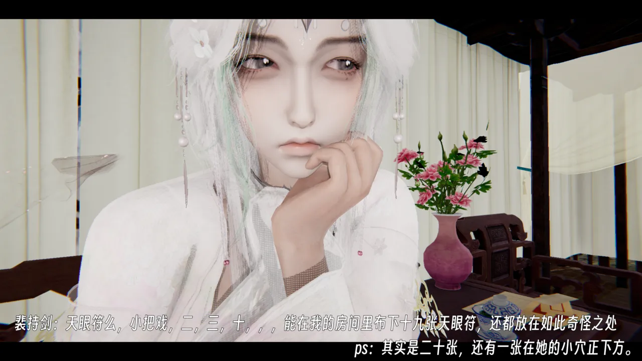 ウキ 不敬仙 22-27上 - Image 230