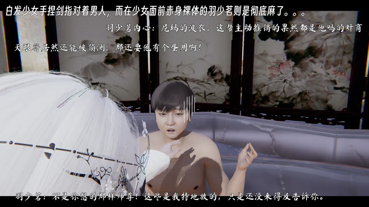 ウキ 不敬仙 22-27上 - Image 238