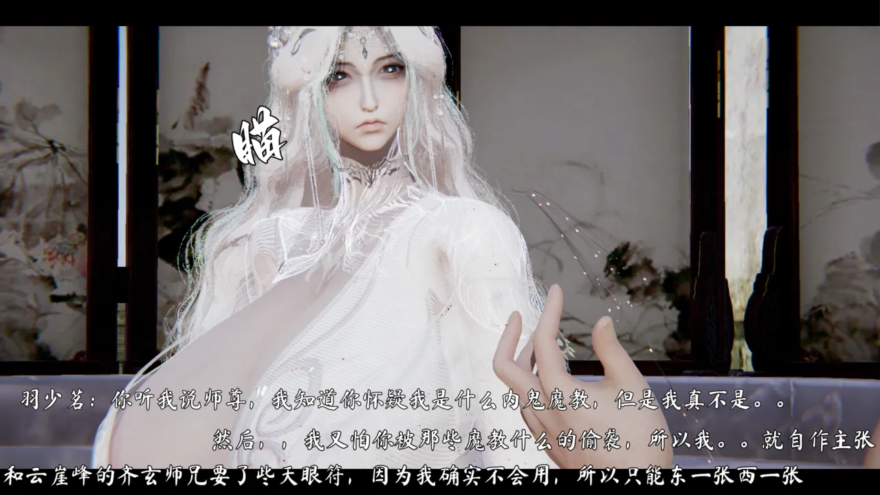 ウキ 不敬仙 22-27上 - Image 241