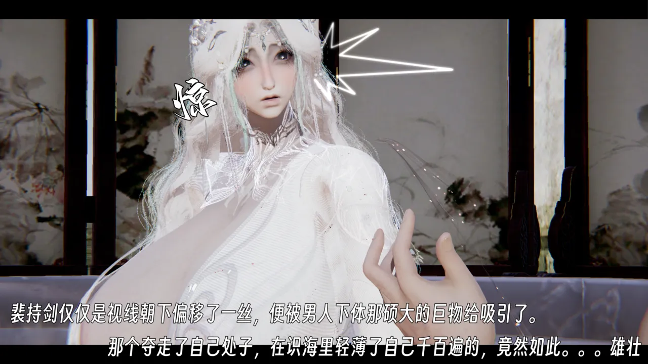 ウキ 不敬仙 22-27上 - Image 242