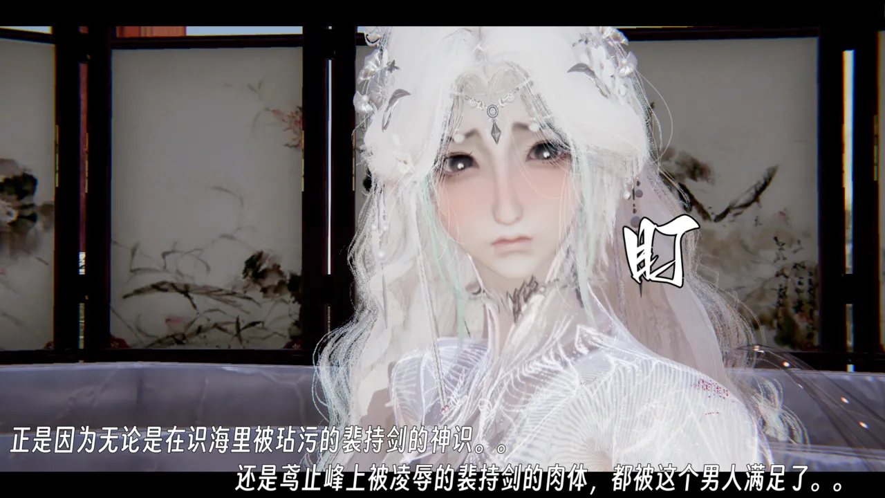 ウキ 不敬仙 22-27上 - Image 246