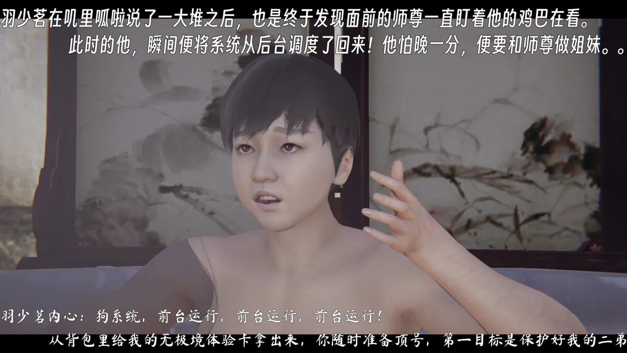 ウキ 不敬仙 22-27上 - Image 247