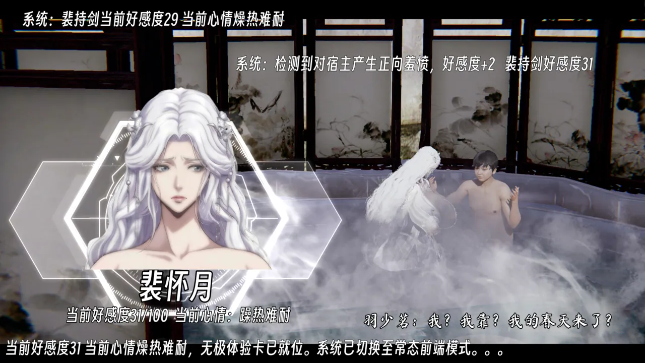 ウキ 不敬仙 22-27上 - Image 251