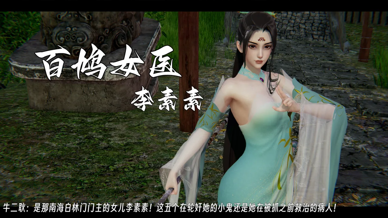 ウキ 不敬仙 22-27上 - Image 26