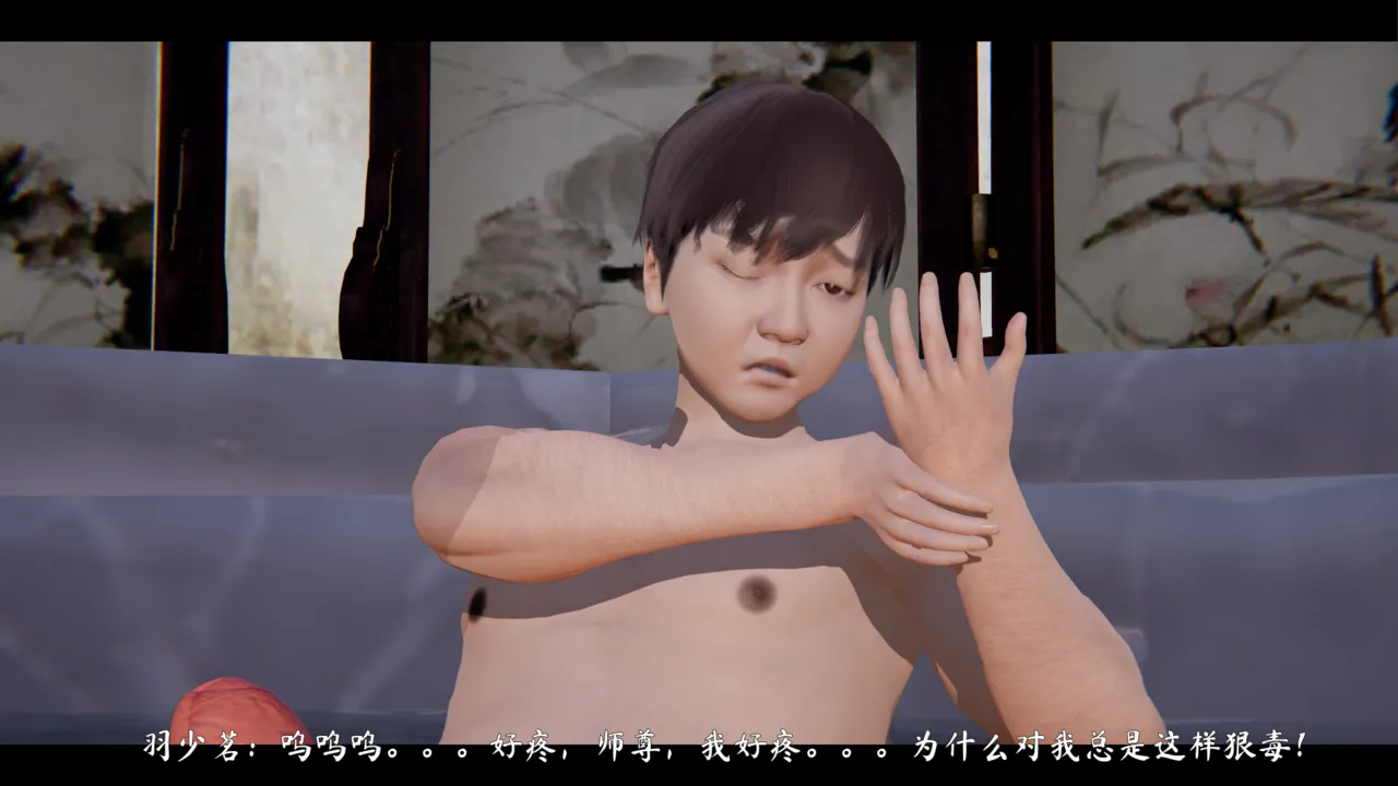 ウキ 不敬仙 22-27上 - Image 269