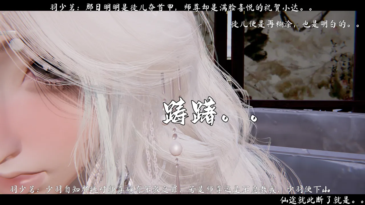 ウキ 不敬仙 22-27上 - Image 273