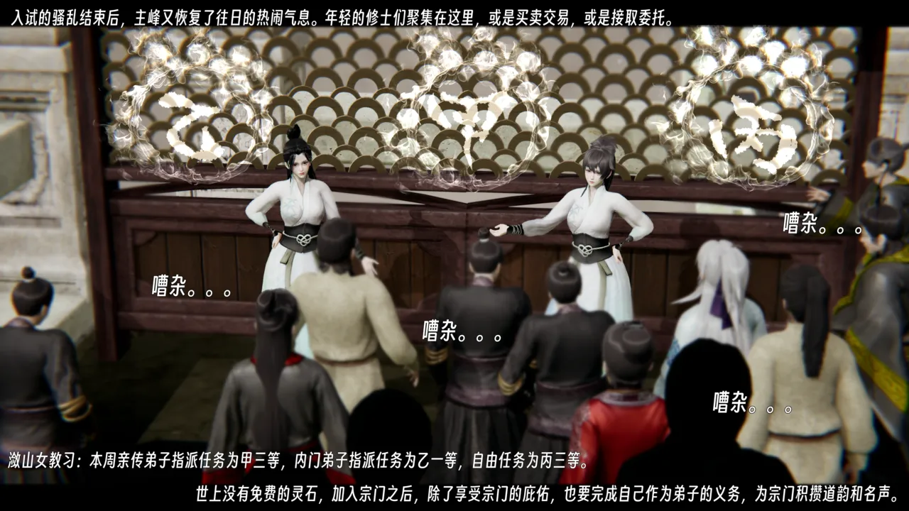 ウキ 不敬仙 22-27上 - Image 3