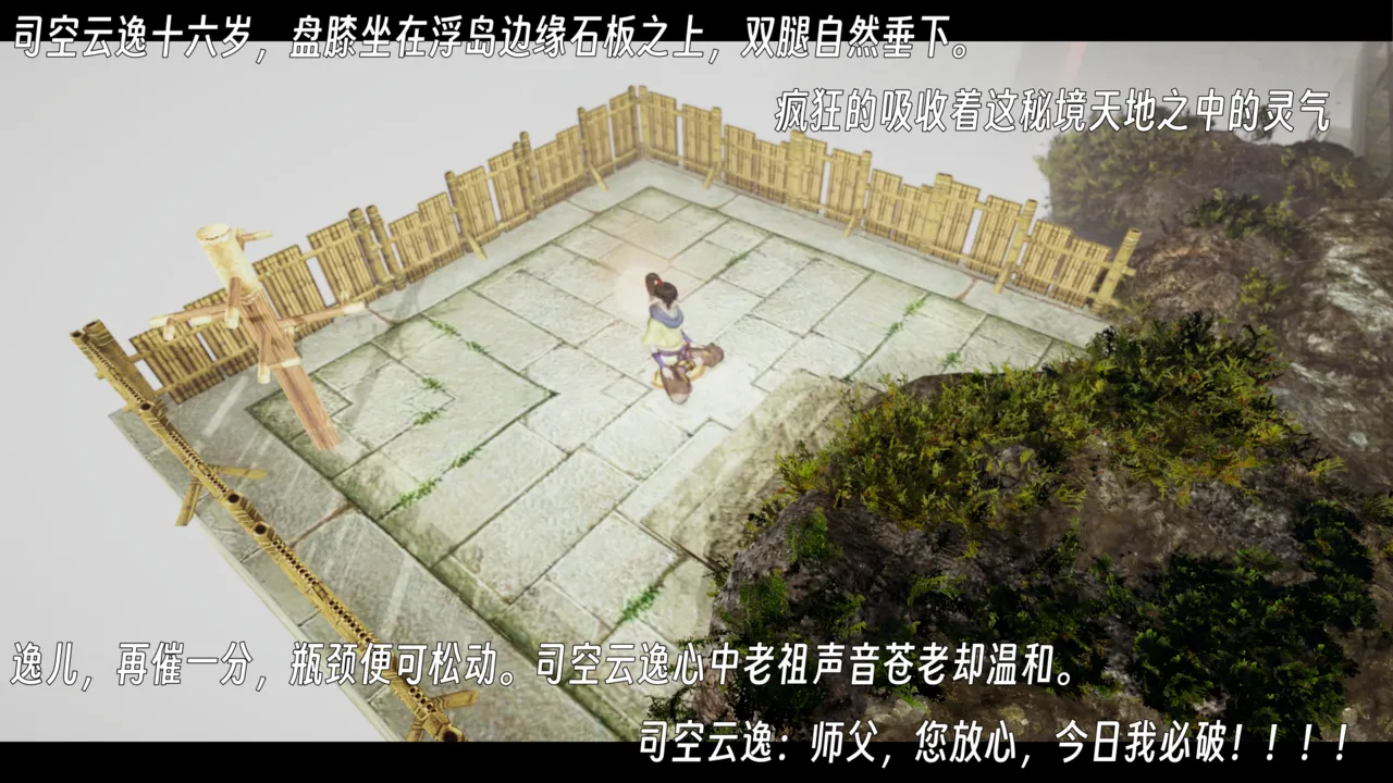 ウキ 不敬仙 22-27上 - Image 323