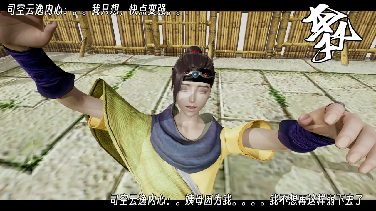 ウキ 不敬仙 22-27上 - Image 330