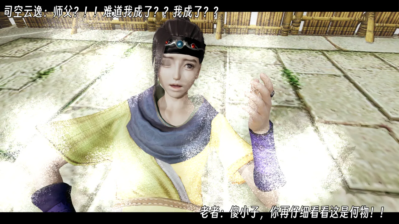 ウキ 不敬仙 22-27上 - Image 332