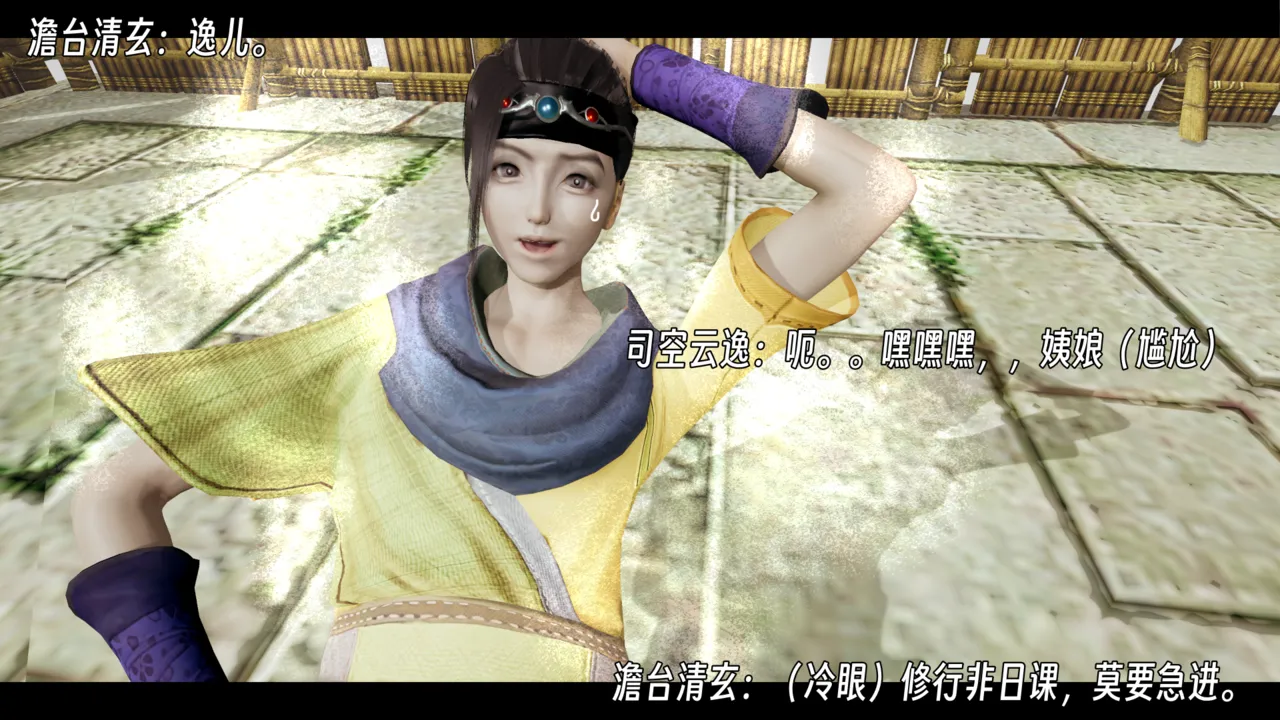 ウキ 不敬仙 22-27上 - Image 334