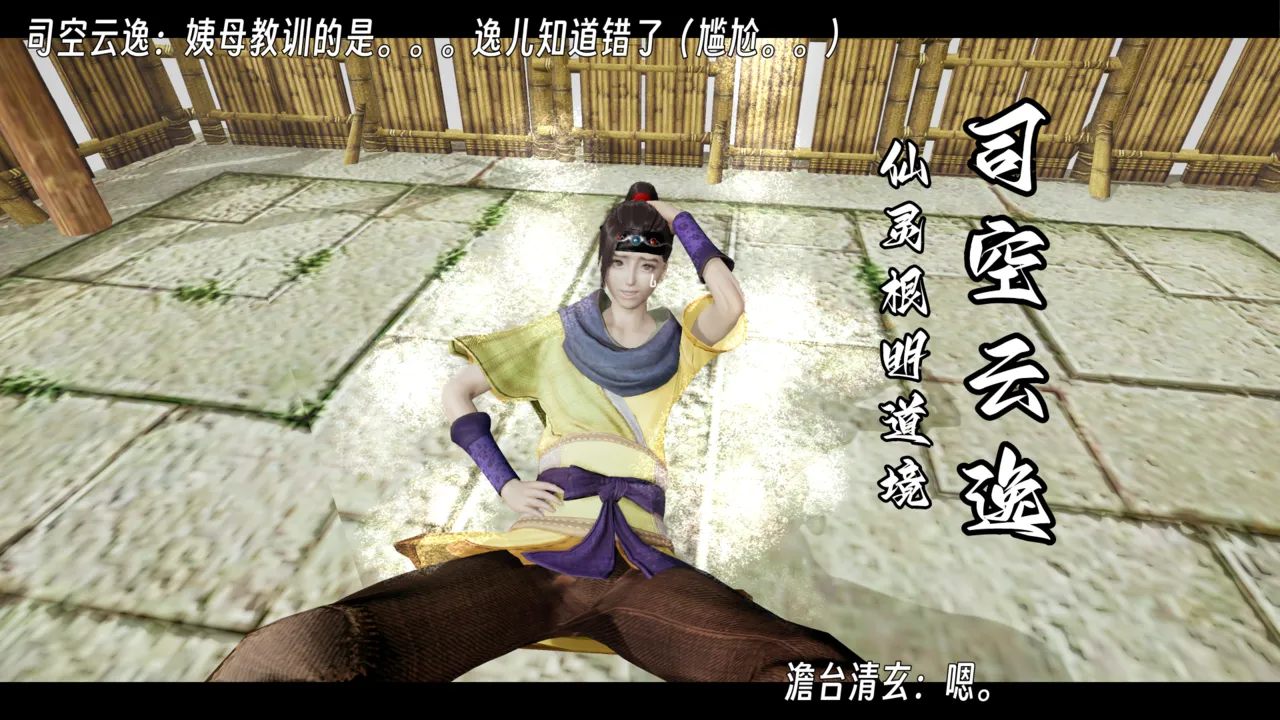 ウキ 不敬仙 22-27上 - Image 335