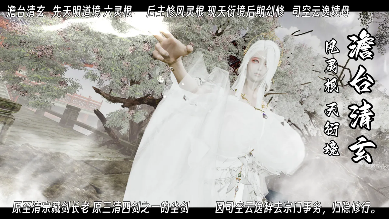 ウキ 不敬仙 22-27上 - Image 336