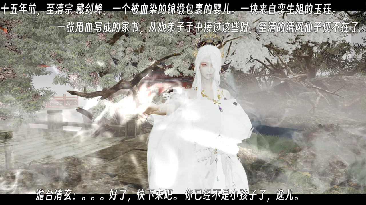 ウキ 不敬仙 22-27上 - Image 337