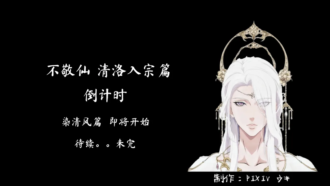 ウキ 不敬仙 22-27上 - Image 342