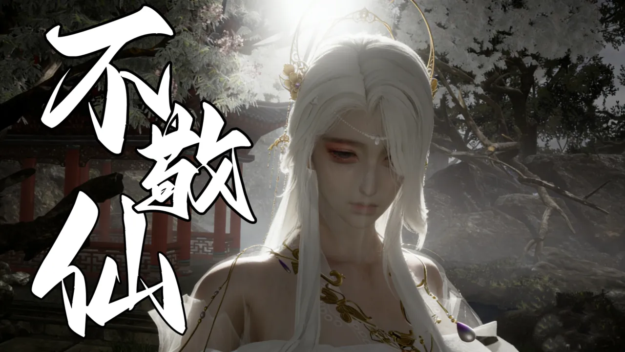 ウキ 不敬仙 22-27上 - Image 343